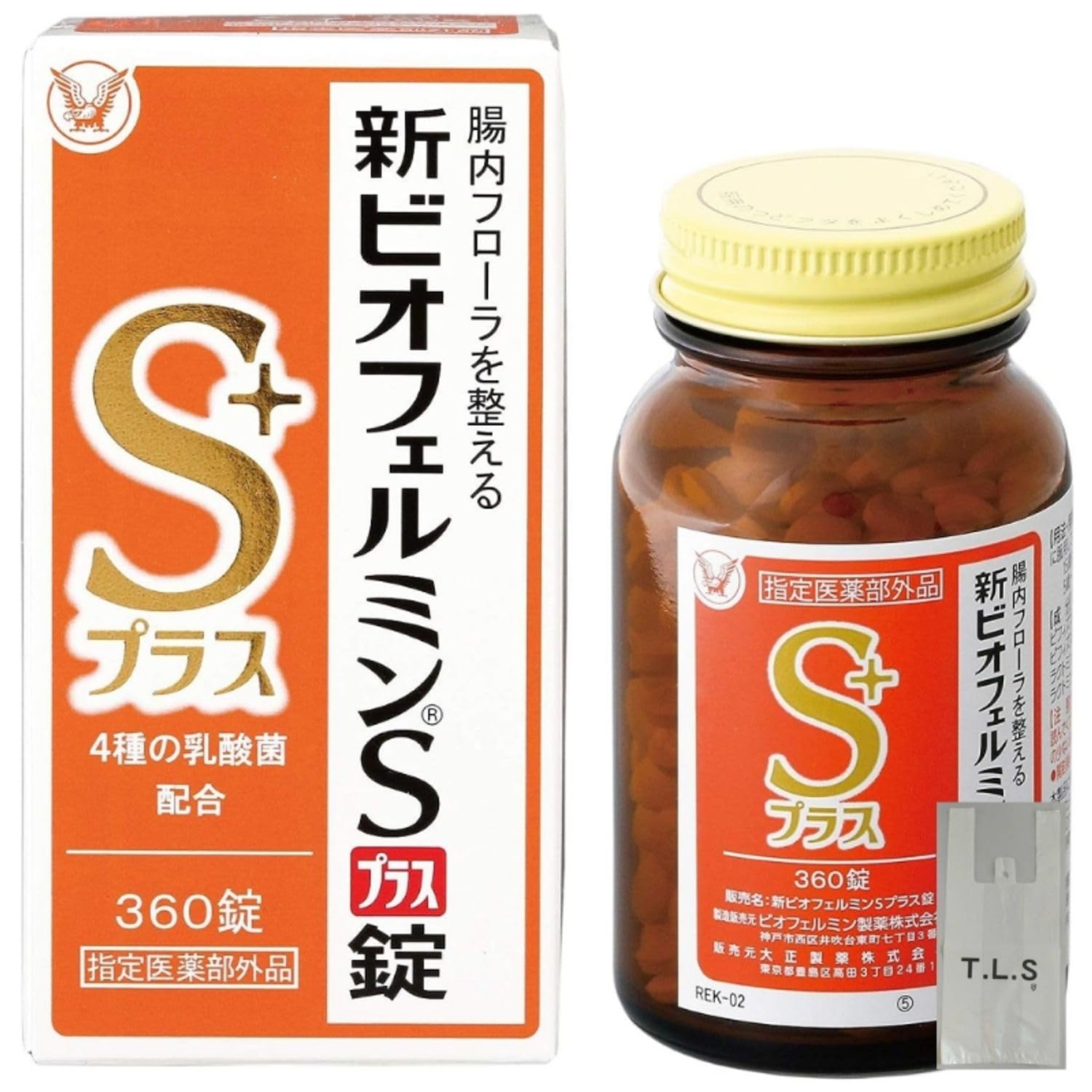 Amazon | 【1個＋特製袋】新ビオフェルミンSプラス錠 360錠 (40日分